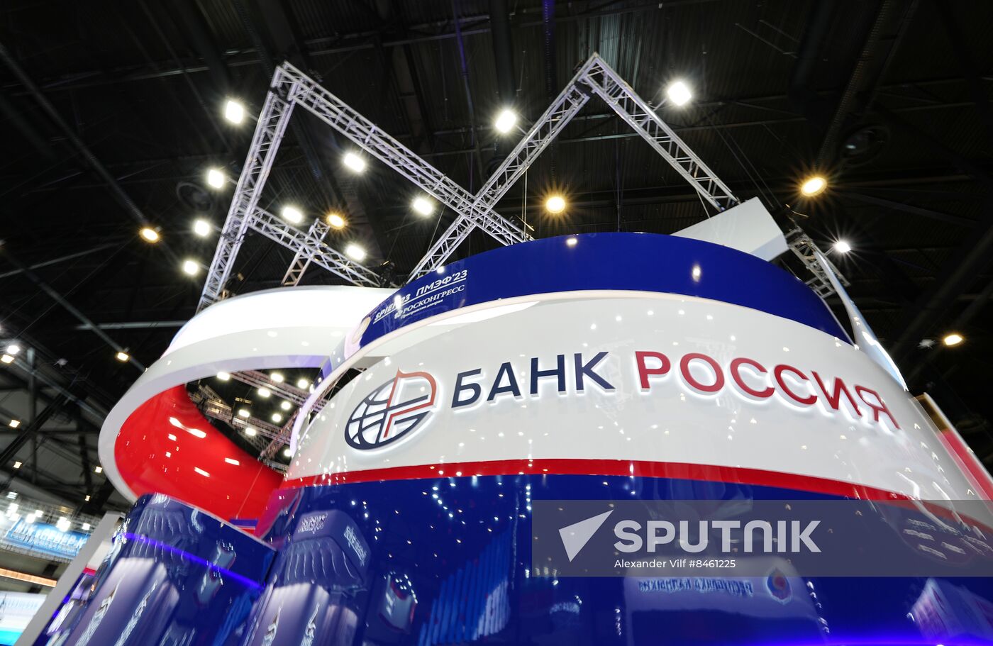 SPIEF-2023. Forum events