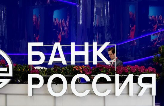 SPIEF-2023. Forum events