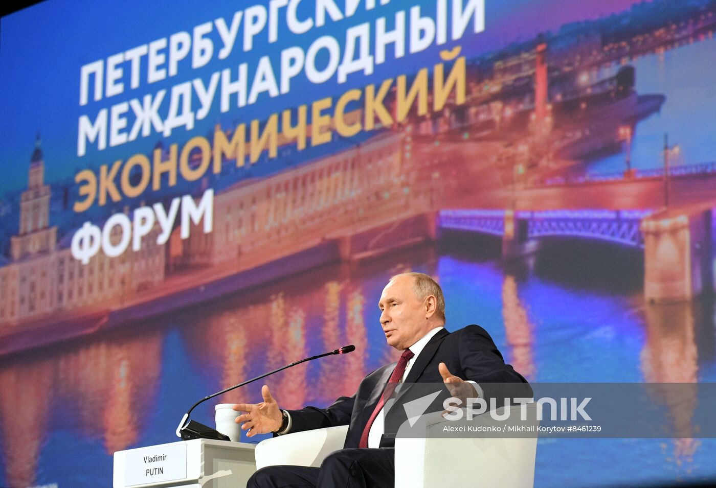 SPIEF-2023. President Vladimir Putin at the plenary session