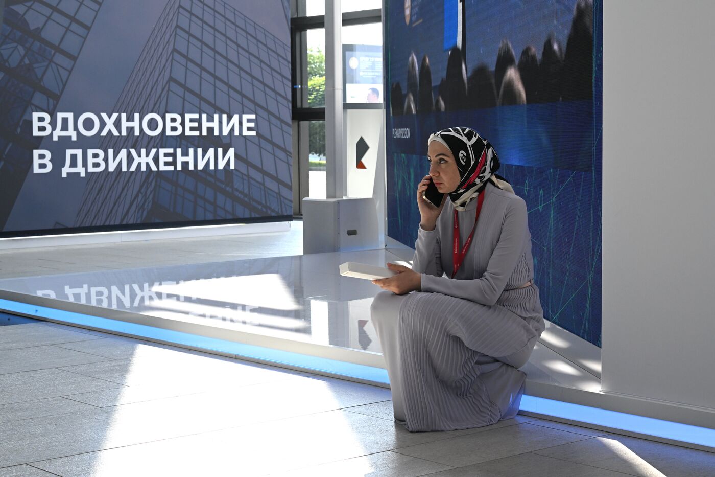 SPIEF-2023. Forum events