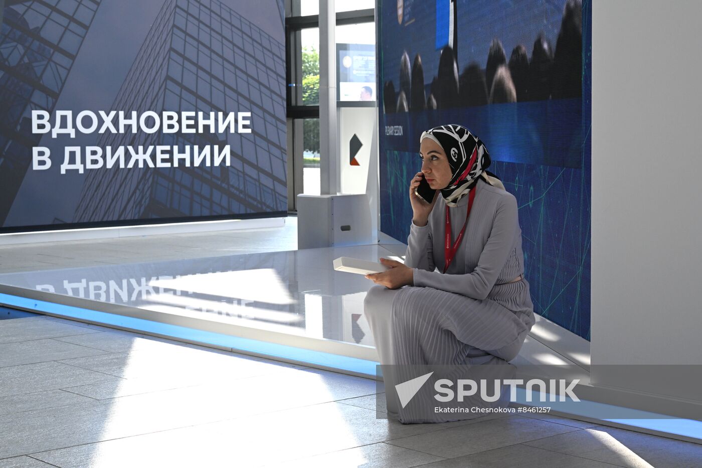 SPIEF-2023. Forum events