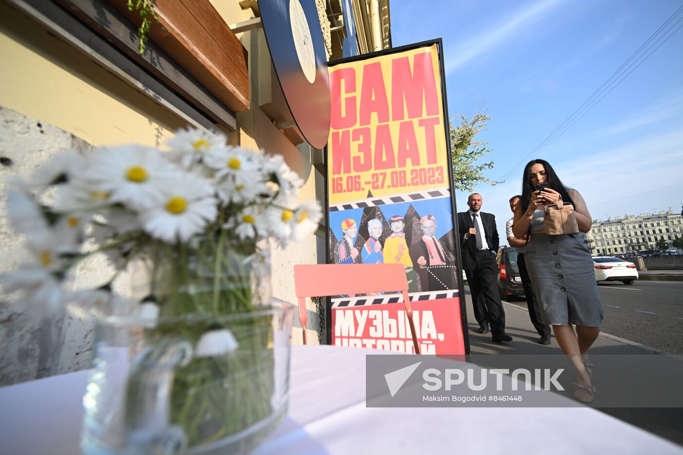 SPIEF-2023. Samizdat Exhibition