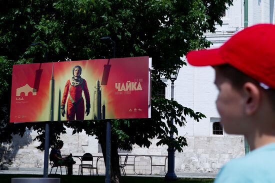 Seagull exhibition in Zaryadye Park
