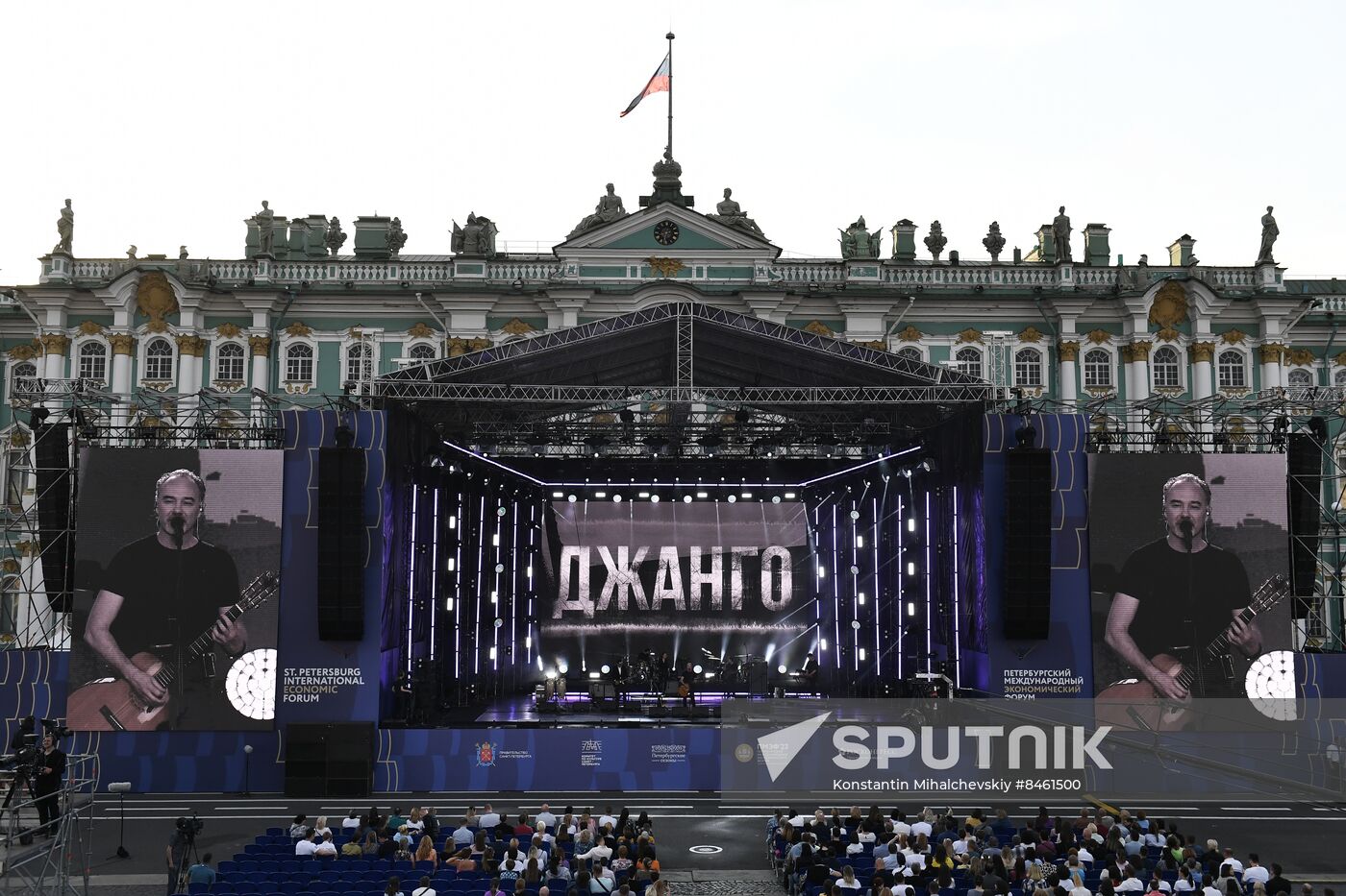 SPIEF-2023. Rock over the Neva