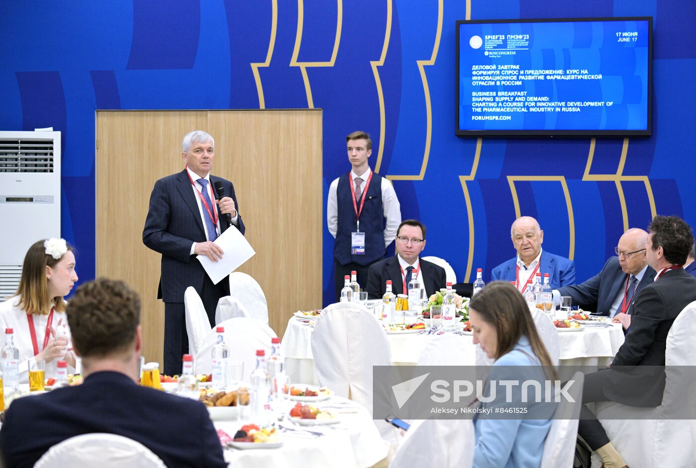 SPIEF-2023. Business Breakfast