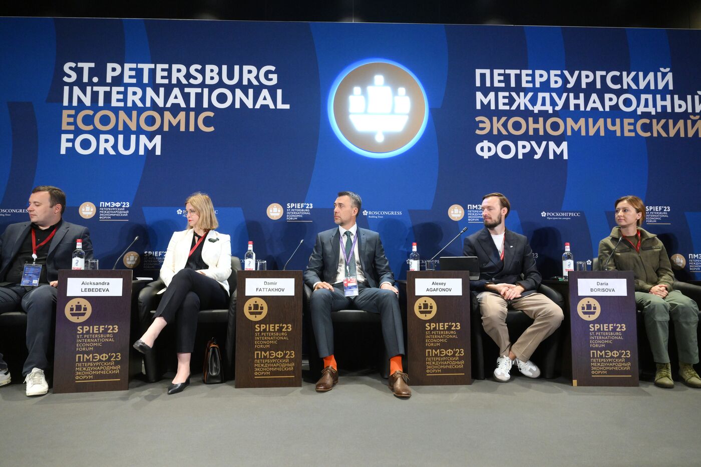 SPIEF-2023. Development Territories: Empowering Youth in Regional Advancement