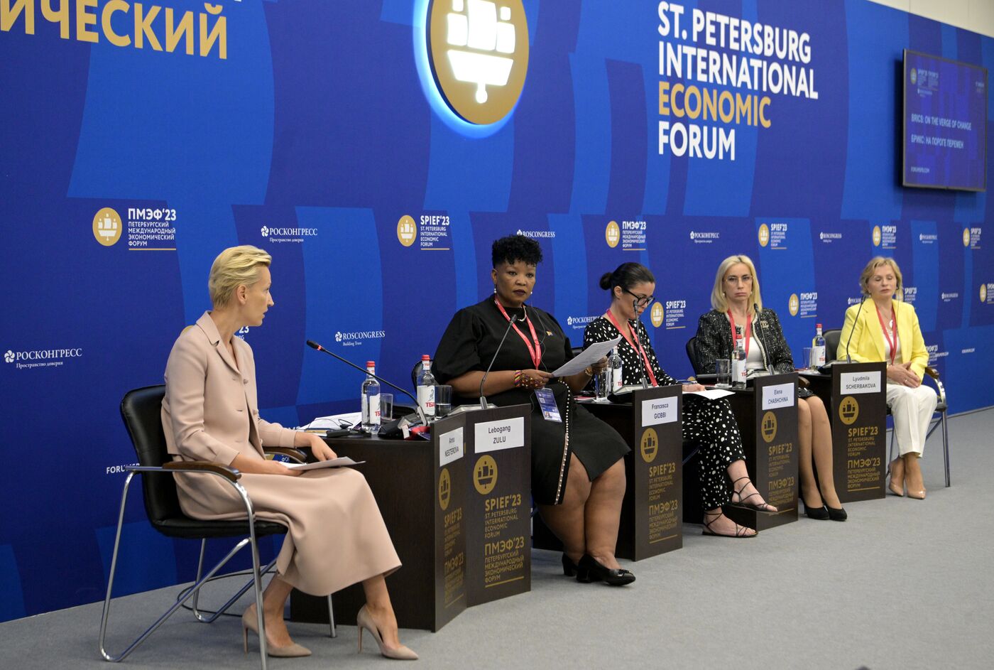 SPIEF-2023. BRICS: On the Verge of Change