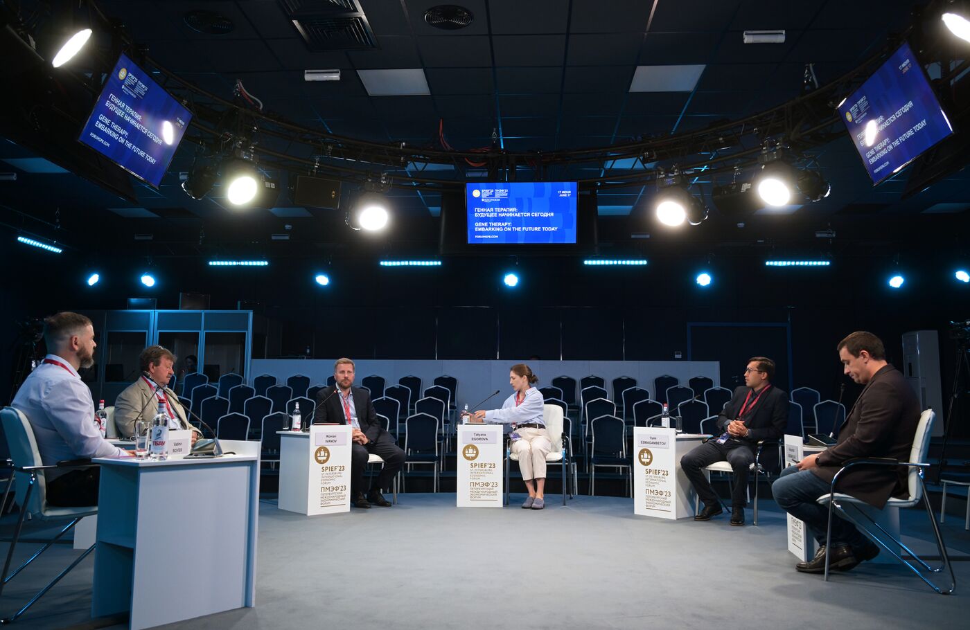 SPIEF-2023. Gene Therapy: Embarking on the Future Today