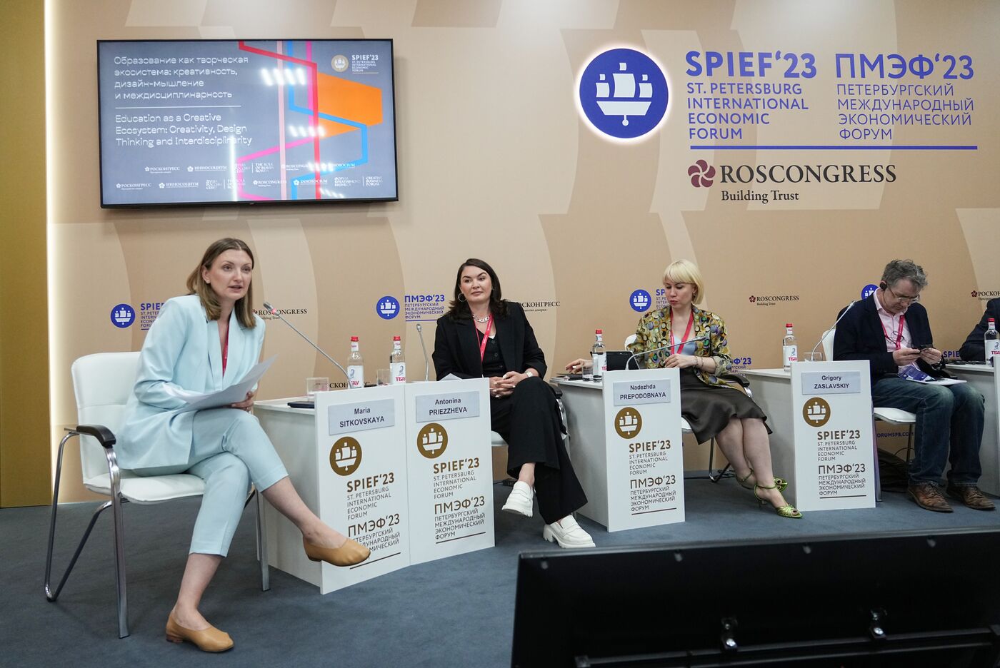 SPIEF-2023. Education as a Creative Ecosystem: Creativity, Design Thinking and Interdisciplinarity