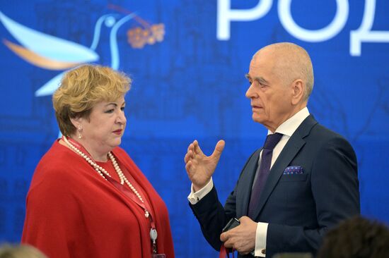 SPIEF-2023. Award Ceremony for the Winners of the 20th national contest ‘My Country — My Russia’
