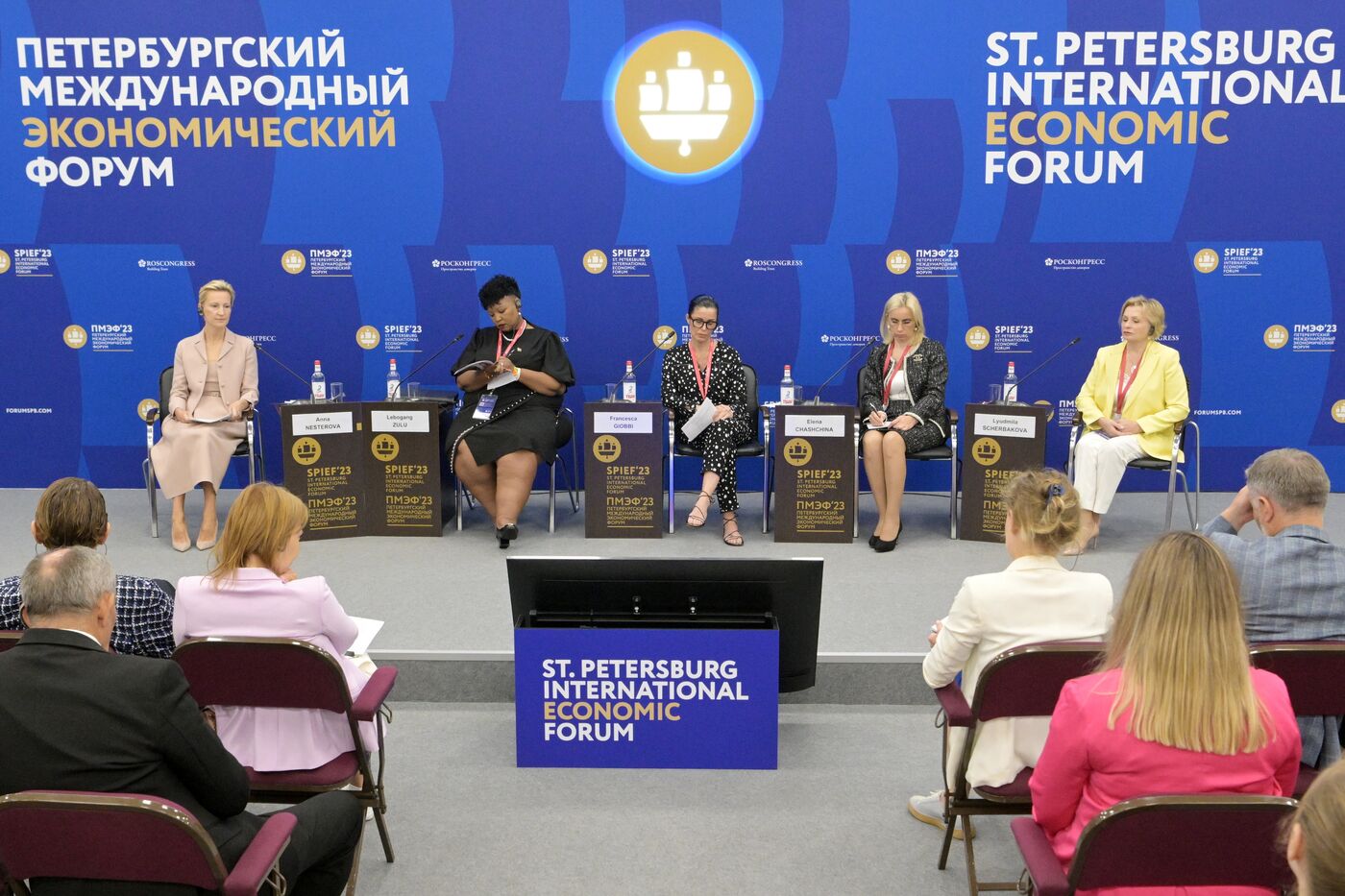 SPIEF-2023. BRICS: On the Verge of Change