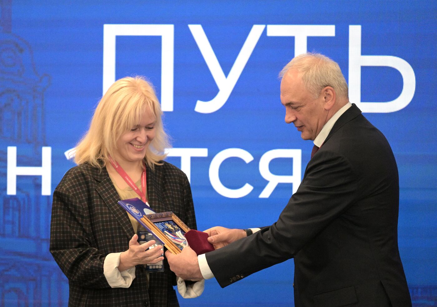 SPIEF-2023. Award Ceremony for the Winners of the 20th national contest ‘My Country — My Russia’