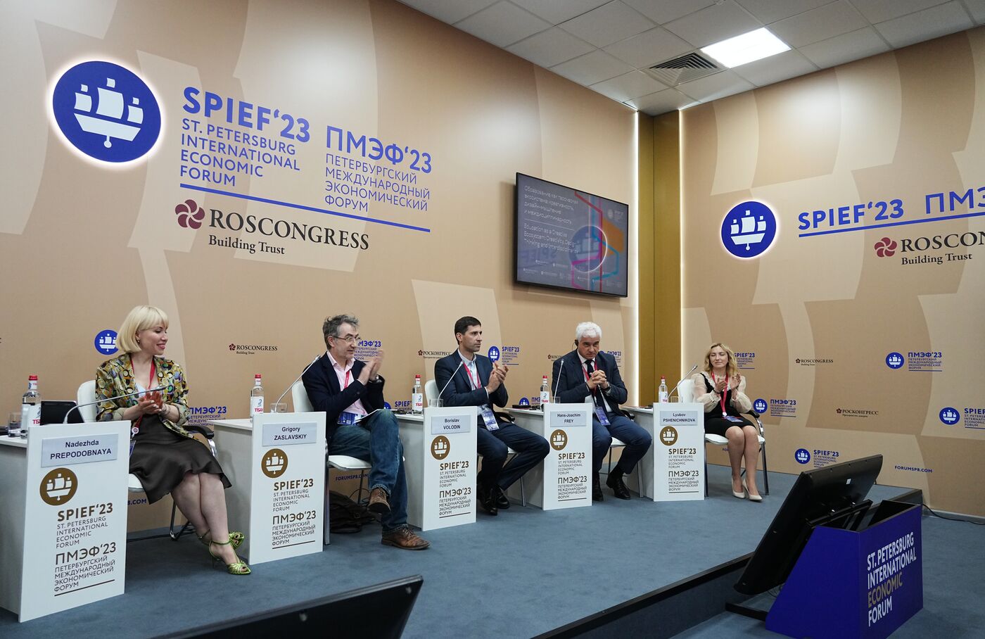 SPIEF-2023. Education as a Creative Ecosystem: Creativity, Design Thinking and Interdisciplinarity