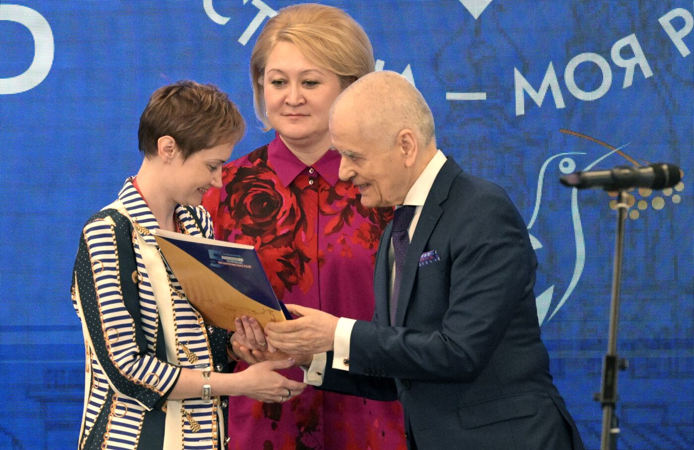 SPIEF-2023. Award Ceremony for the Winners of the 20th national contest ‘My Country — My Russia’