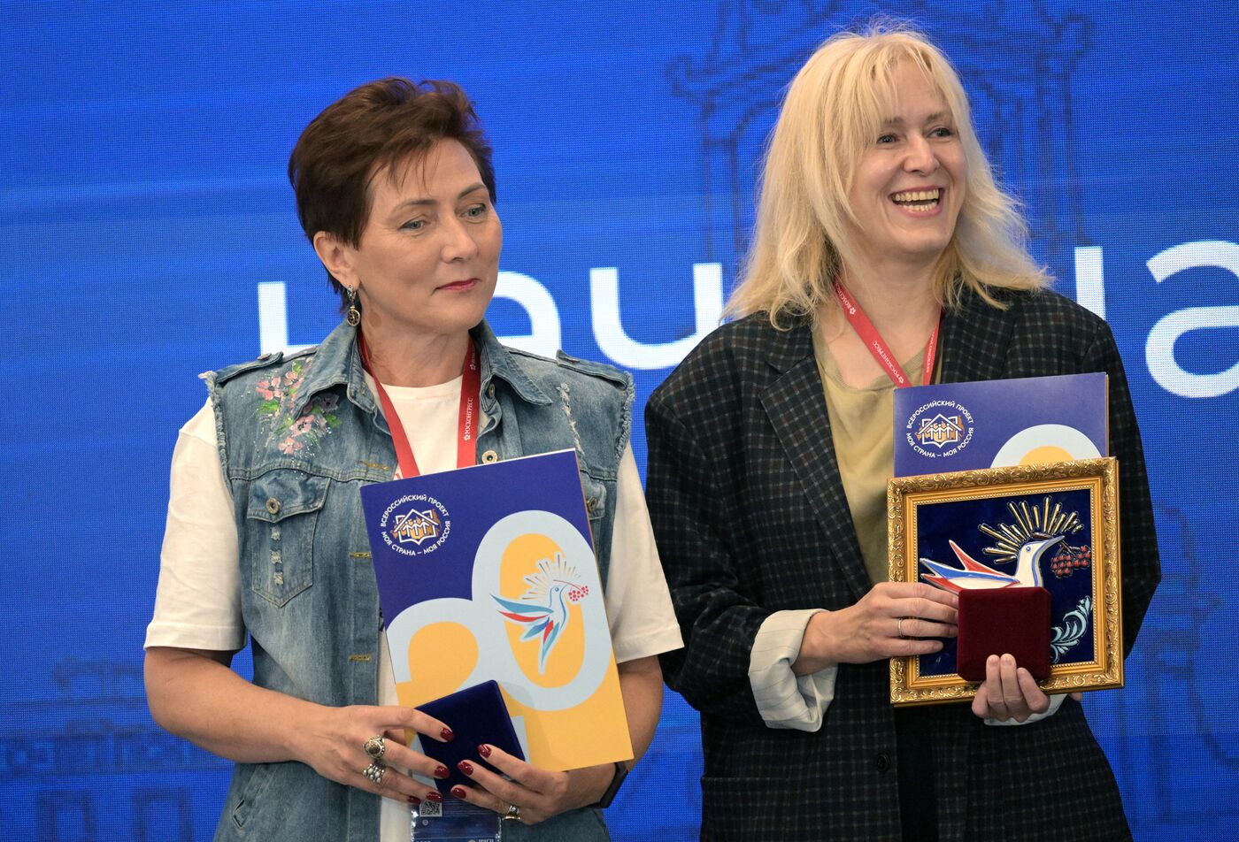 SPIEF-2023. Award Ceremony for the Winners of the 20th national contest ‘My Country — My Russia’