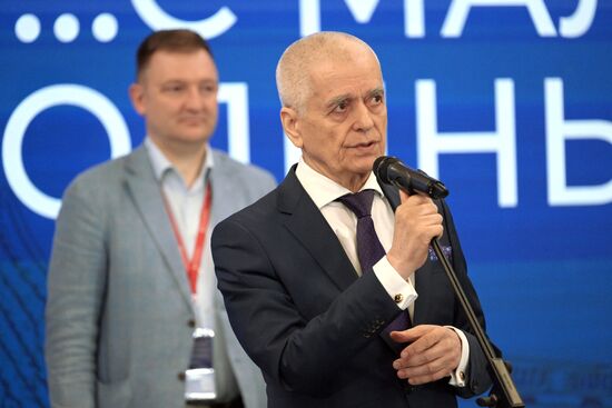 SPIEF-2023. Award Ceremony for the Winners of the 20th national contest ‘My Country — My Russia’