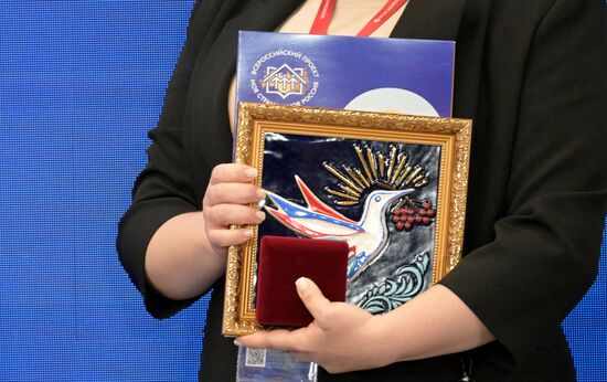 SPIEF-2023. Award Ceremony for the Winners of the 20th national contest ‘My Country — My Russia’