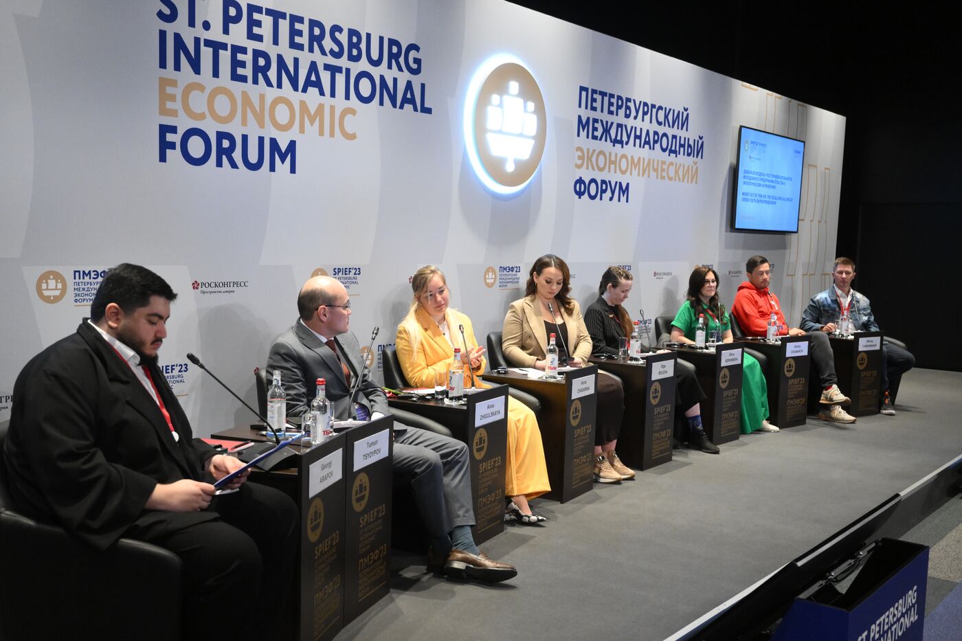 SPIEF-2023. Money Out of Thin Air: The Escalating Allure of Green Youth Entrepreneurship