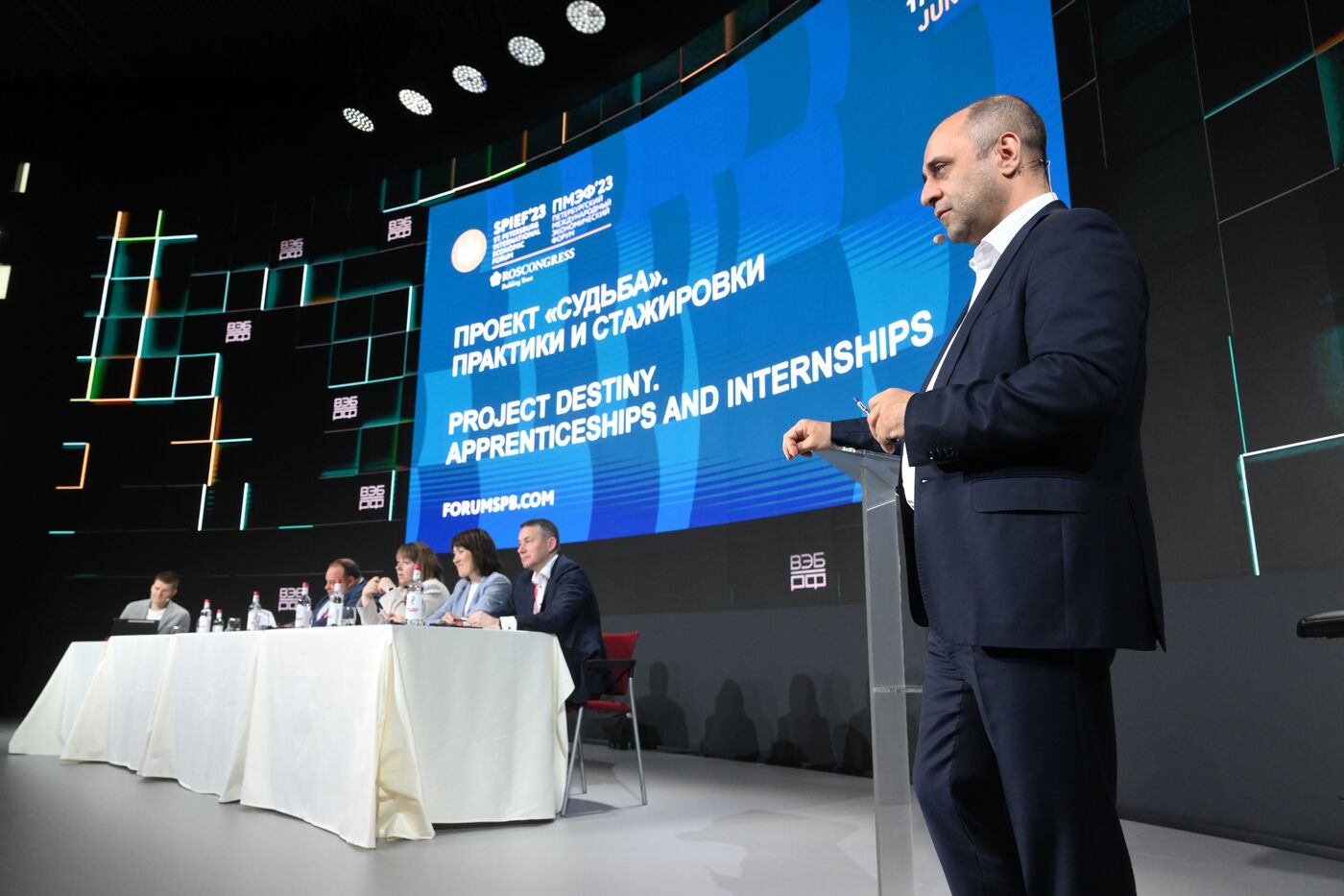 SPIEF-2023. Project Destiny. Apprenticeships and Internships