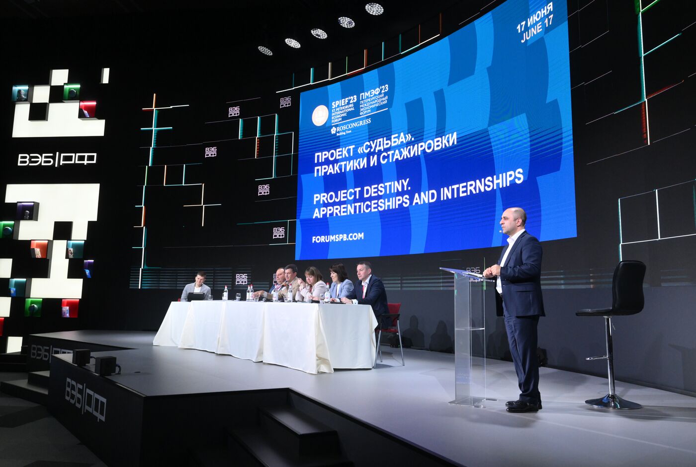 SPIEF-2023. Project Destiny. Apprenticeships and Internships