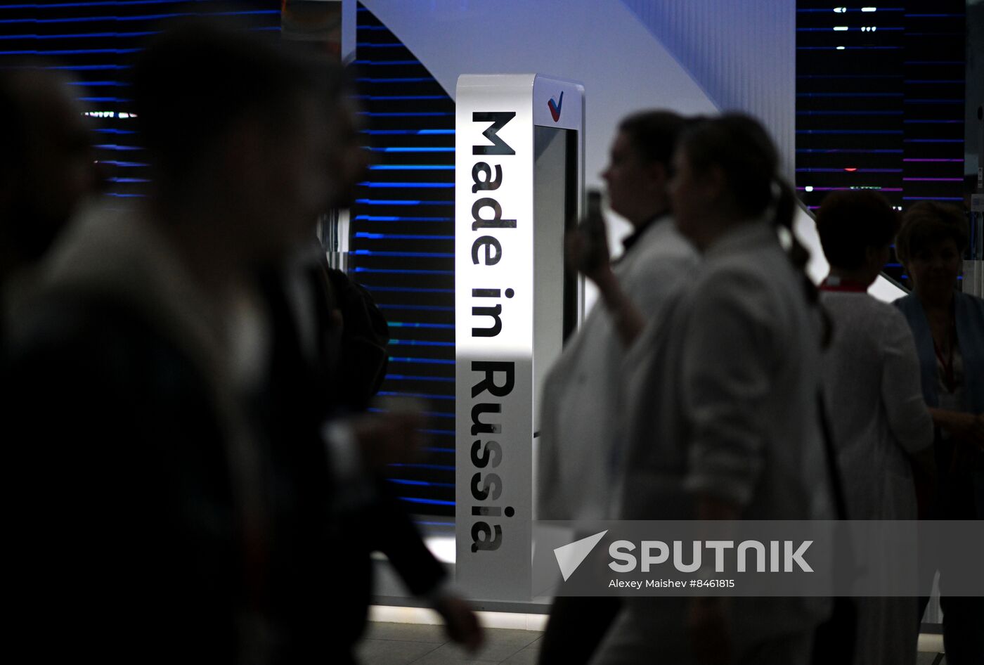 SPIEF-2023. Forum events