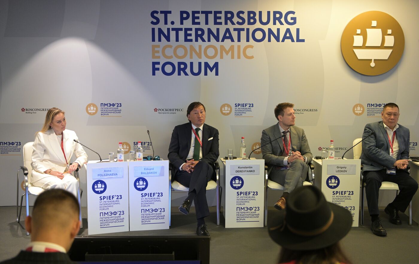 SPIEF-2023. Acting Together: Thinking as One Country