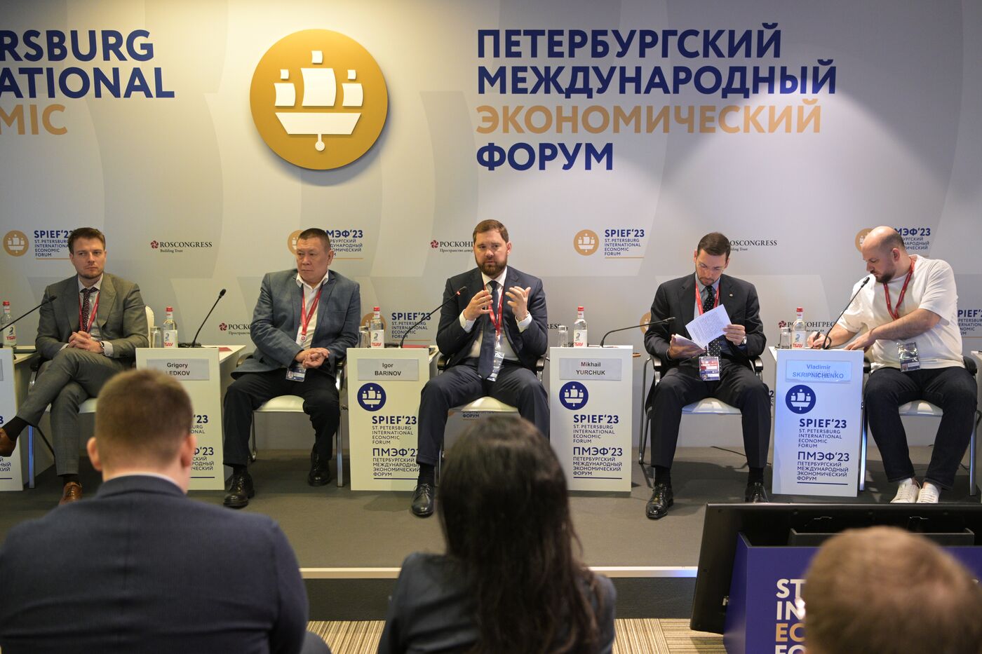 SPIEF-2023. Acting Together: Thinking as One Country