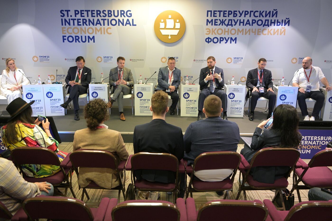 SPIEF-2023. Acting Together: Thinking as One Country