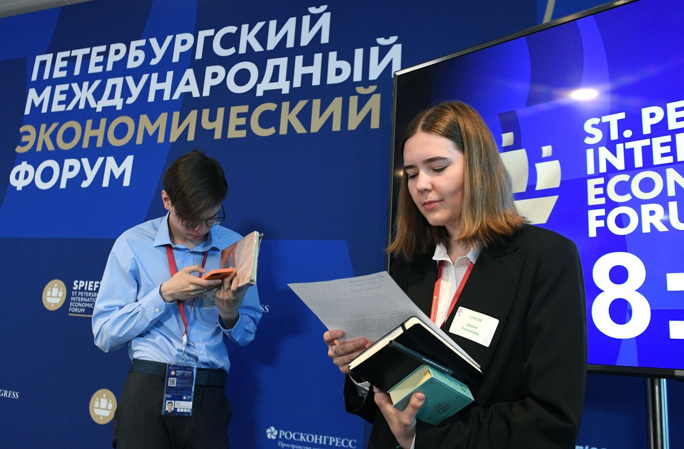 SPIEF-2023. Student Tournament on International Negotiations with a Foreign Partner