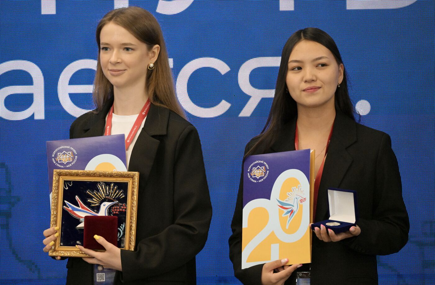 SPIEF-2023. Award Ceremony for the Winners of the 20th national contest ‘My Country — My Russia’