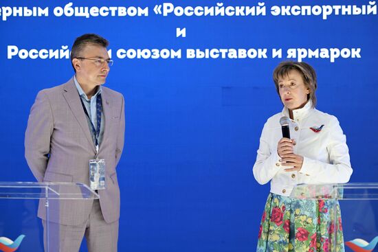 SPIEF-2023. Signing ceremonies