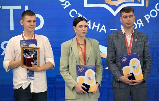 SPIEF-2023. Award Ceremony for the Winners of the 20th national contest ‘My Country — My Russia’
