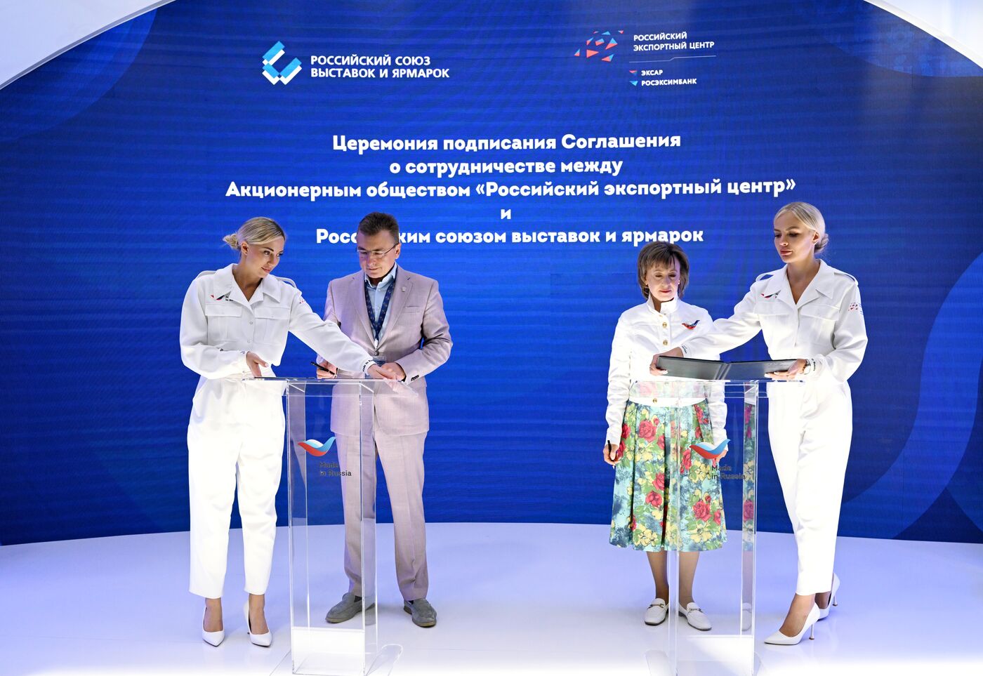 SPIEF-2023. Signing ceremonies