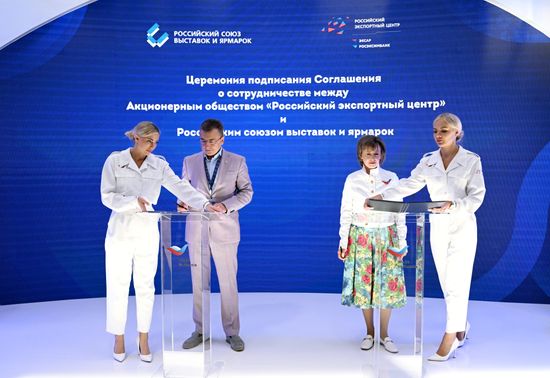 SPIEF-2023. Signing ceremonies