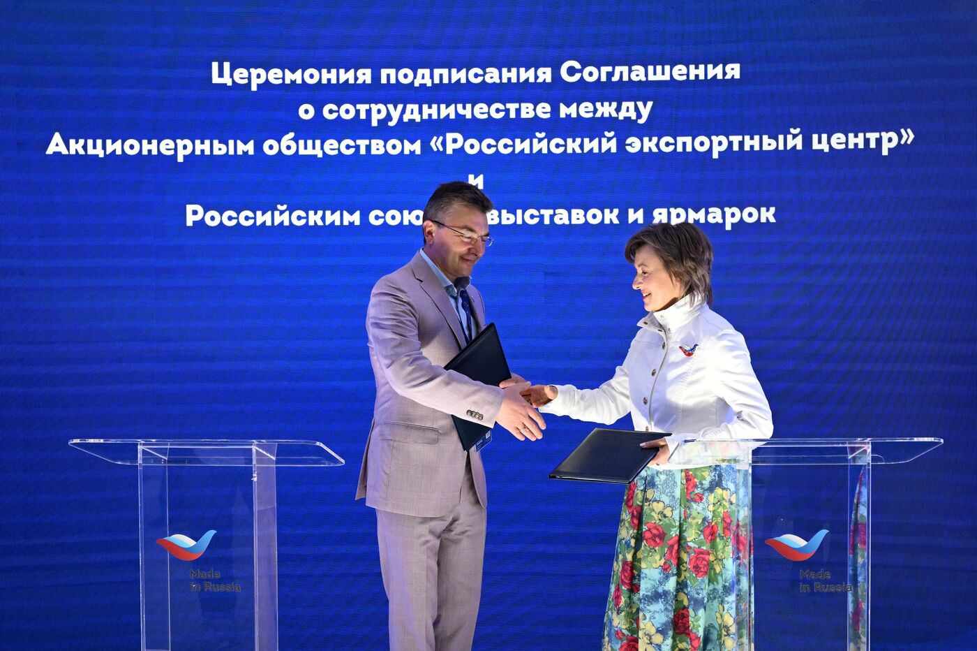 SPIEF-2023. Signing ceremonies