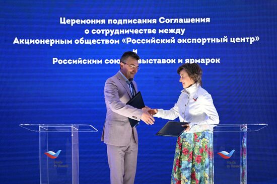 SPIEF-2023. Signing ceremonies