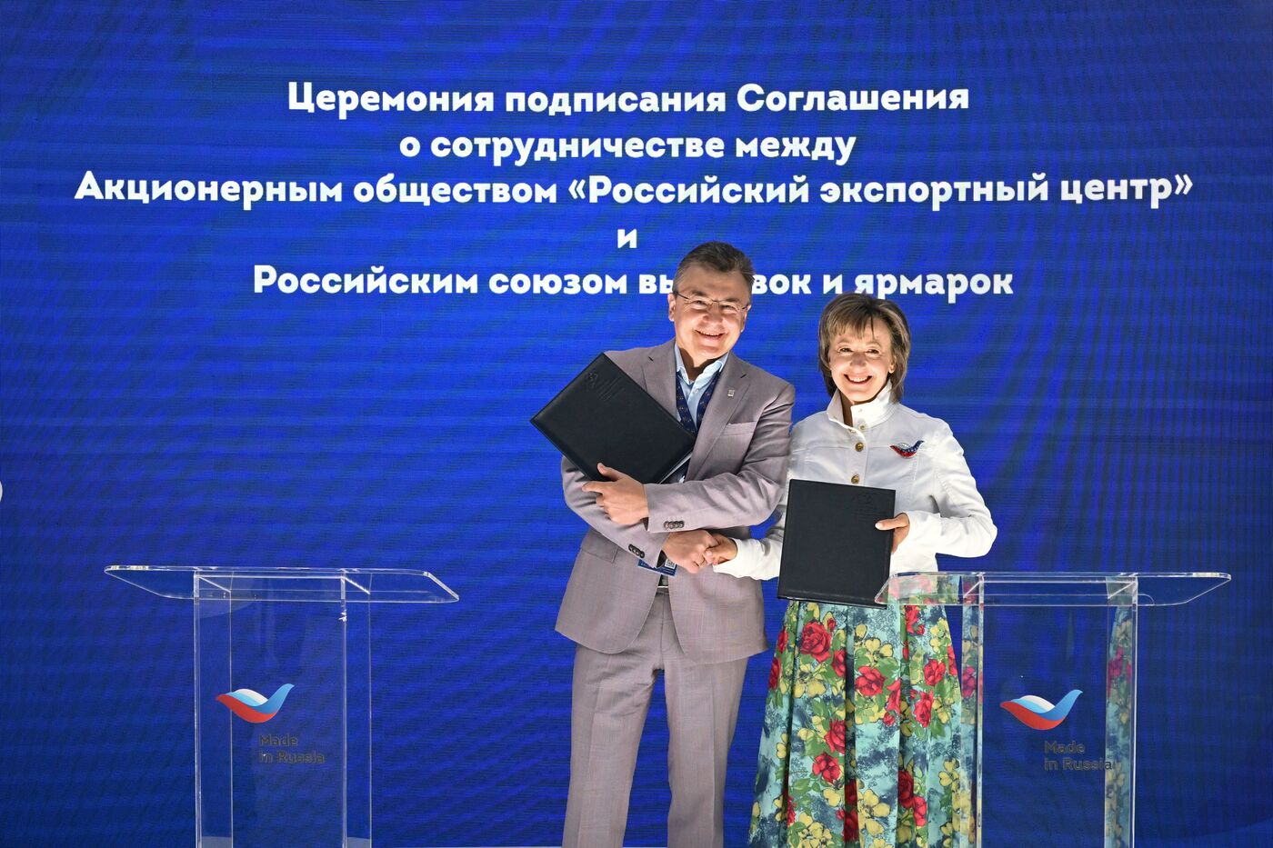 SPIEF-2023. Signing ceremonies