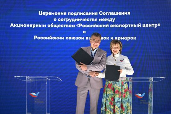 SPIEF-2023. Signing ceremonies