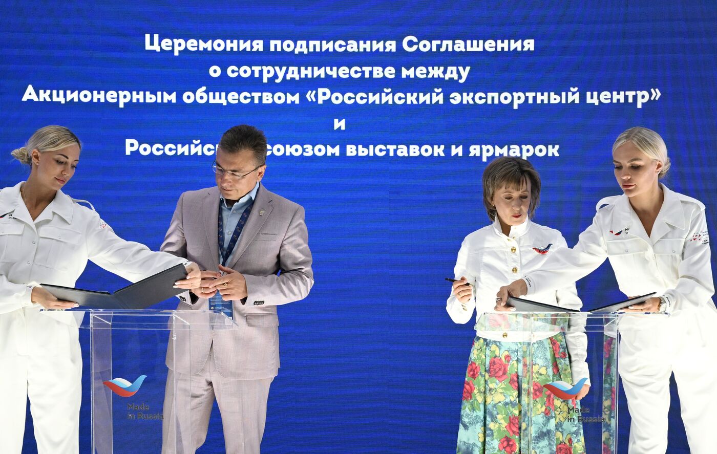 SPIEF-2023. Signing ceremonies