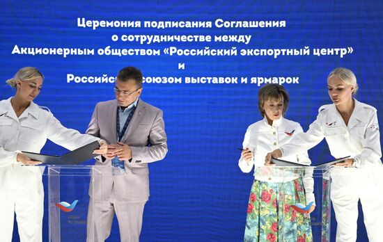 SPIEF-2023. Signing ceremonies