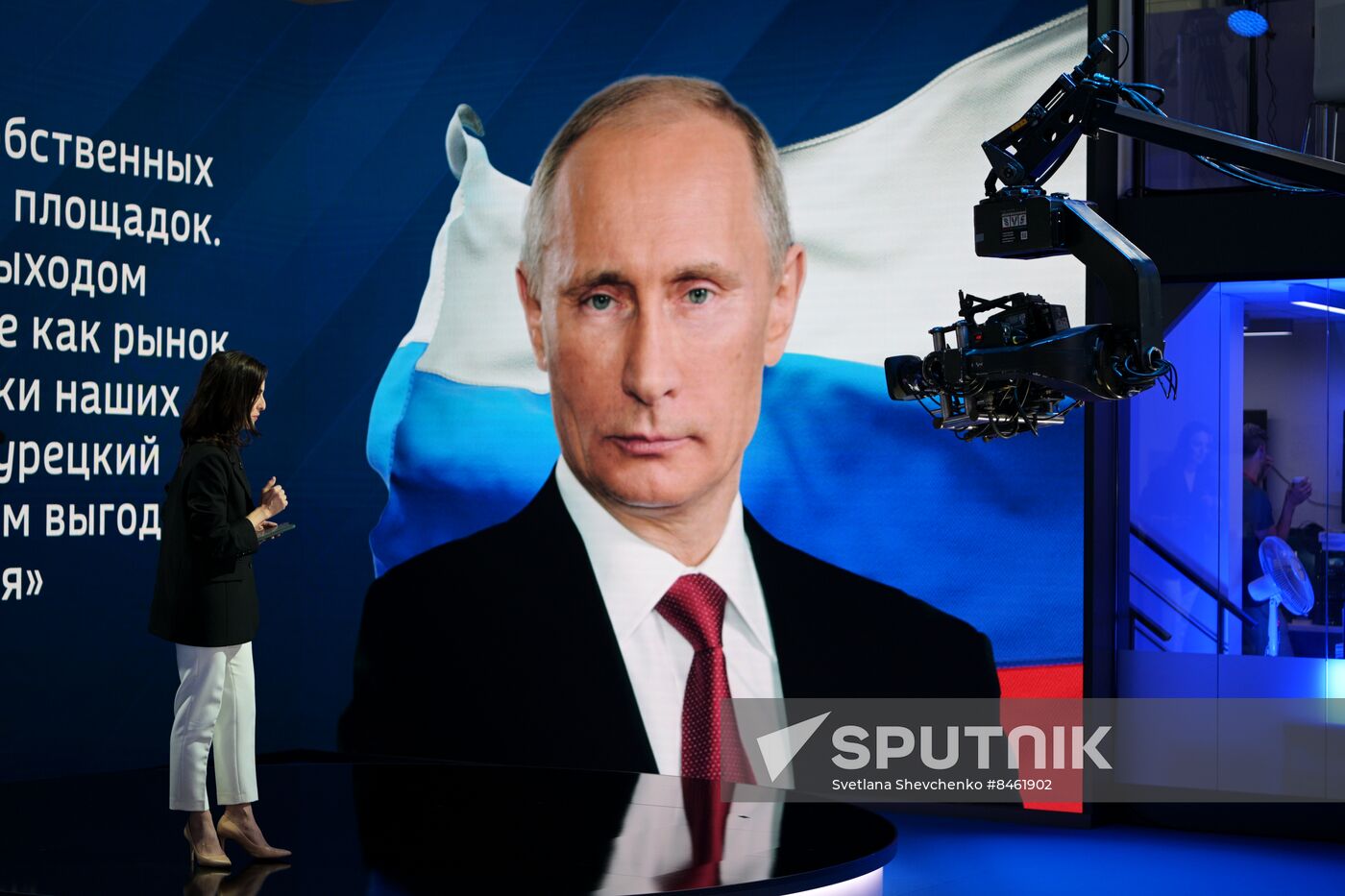SPIEF-2023. Forum events