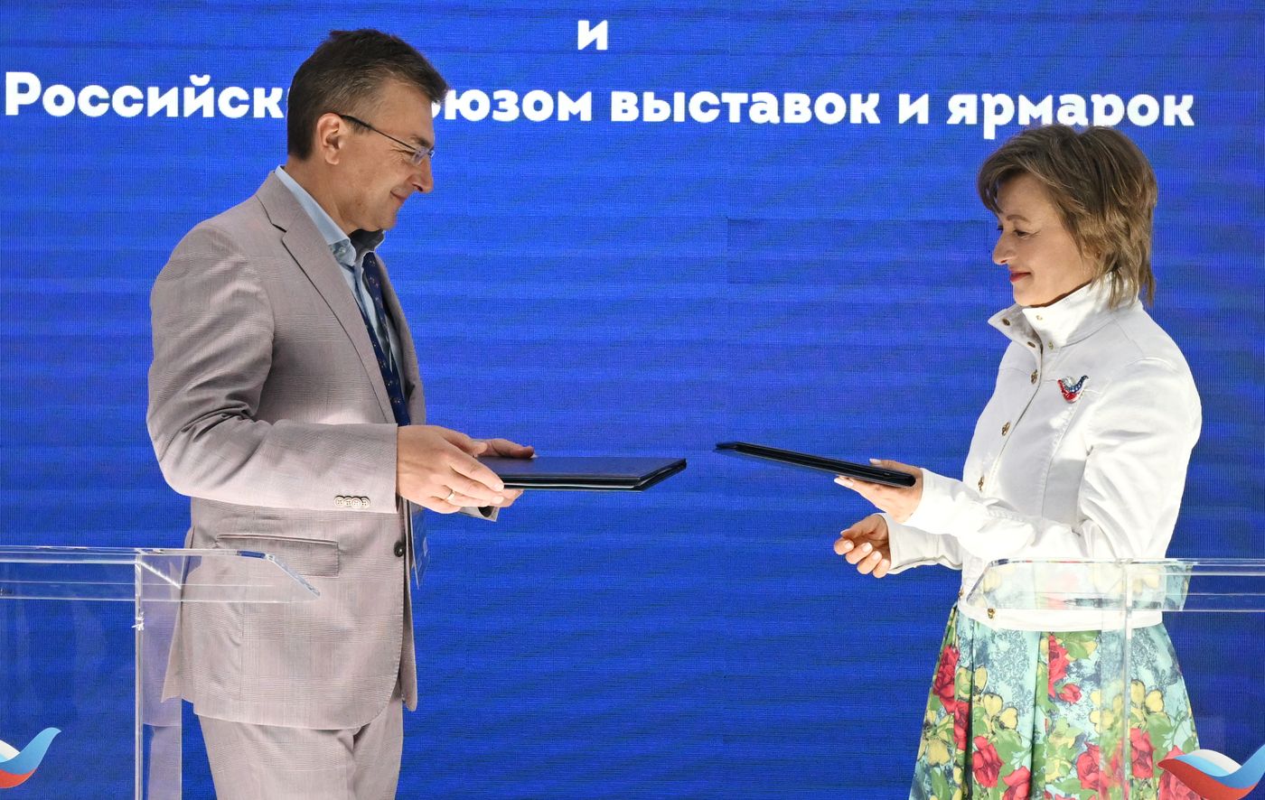 SPIEF-2023. Signing ceremonies