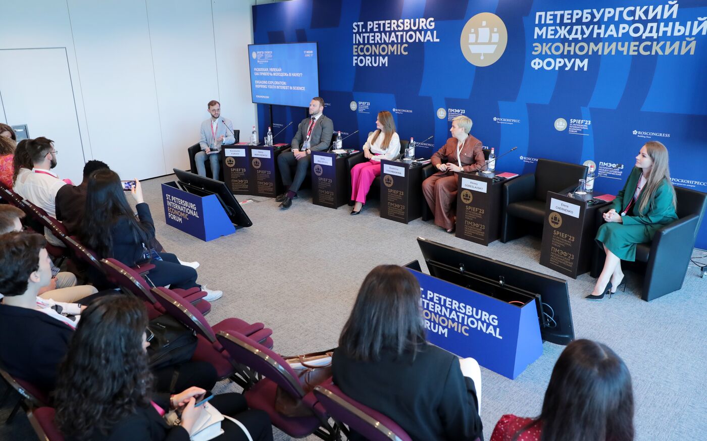 SPIEF-2023. Engaging Exploration: Inspiring Youth Interest in Science