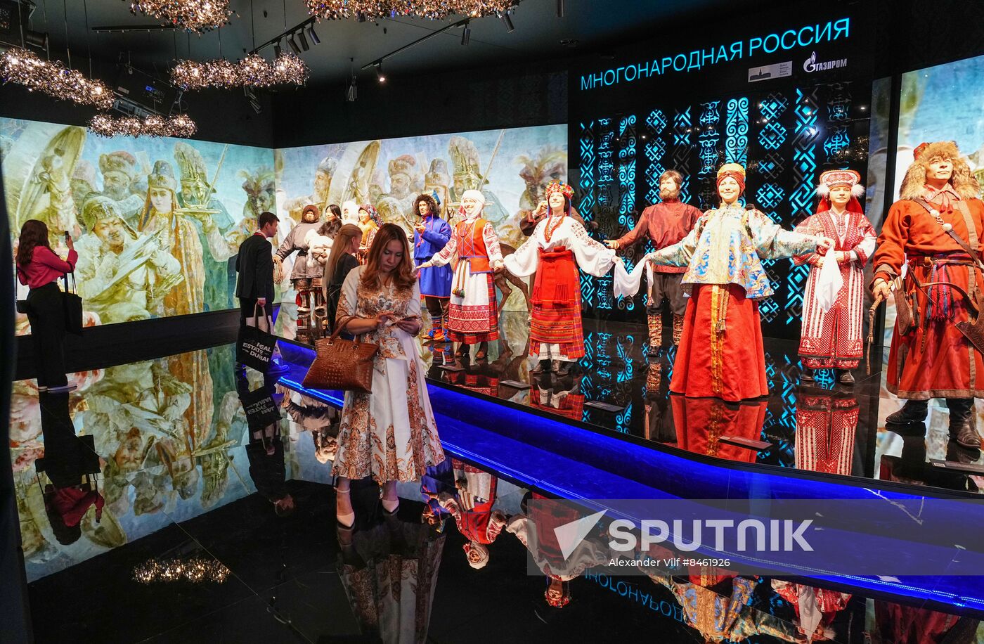 SPIEF-2023. Forum events