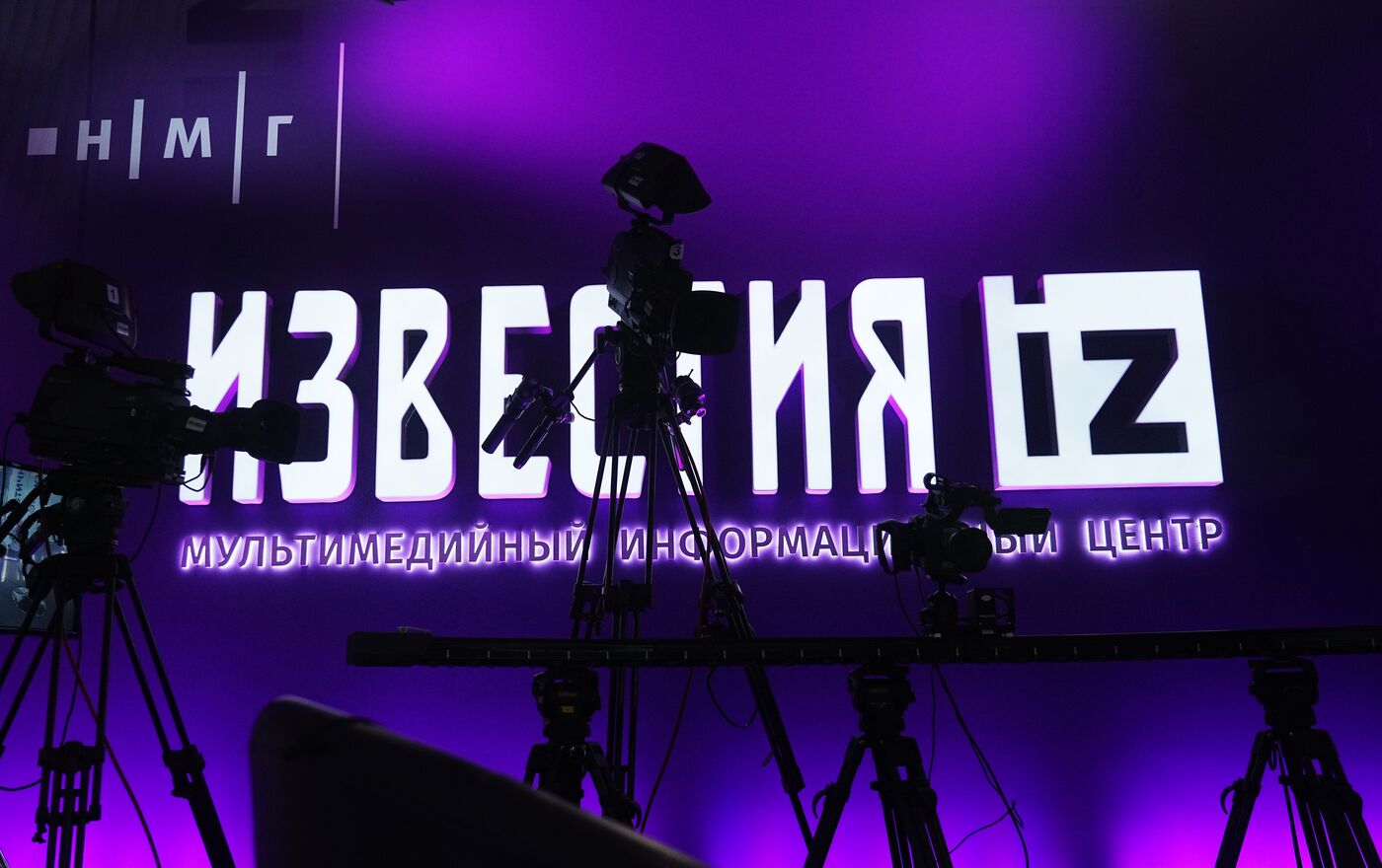 SPIEF-2023. Forum events