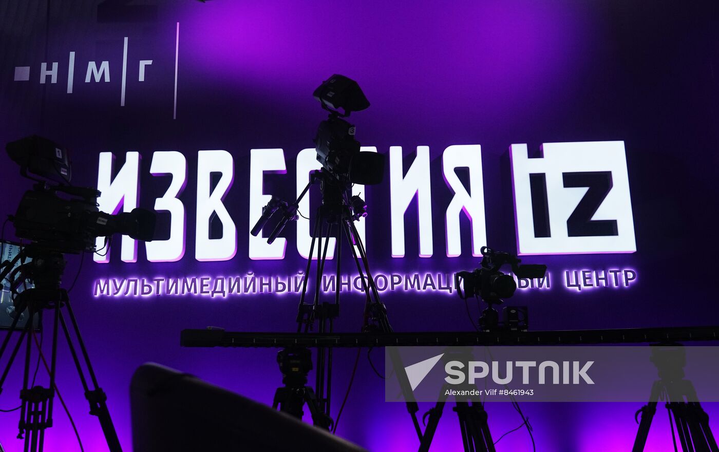 SPIEF-2023. Forum events