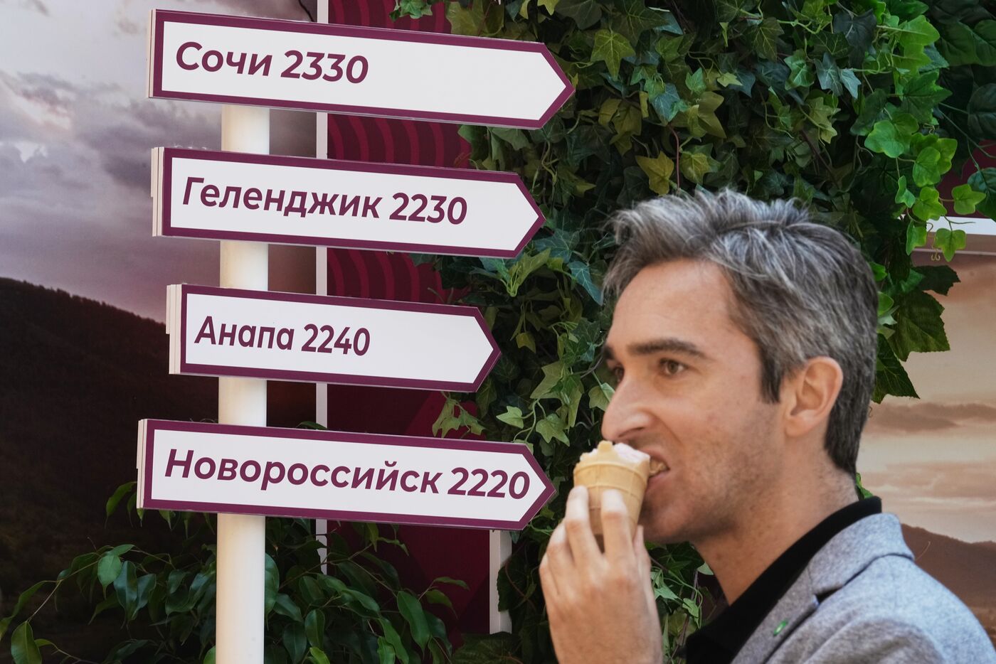 SPIEF-2023. Forum events