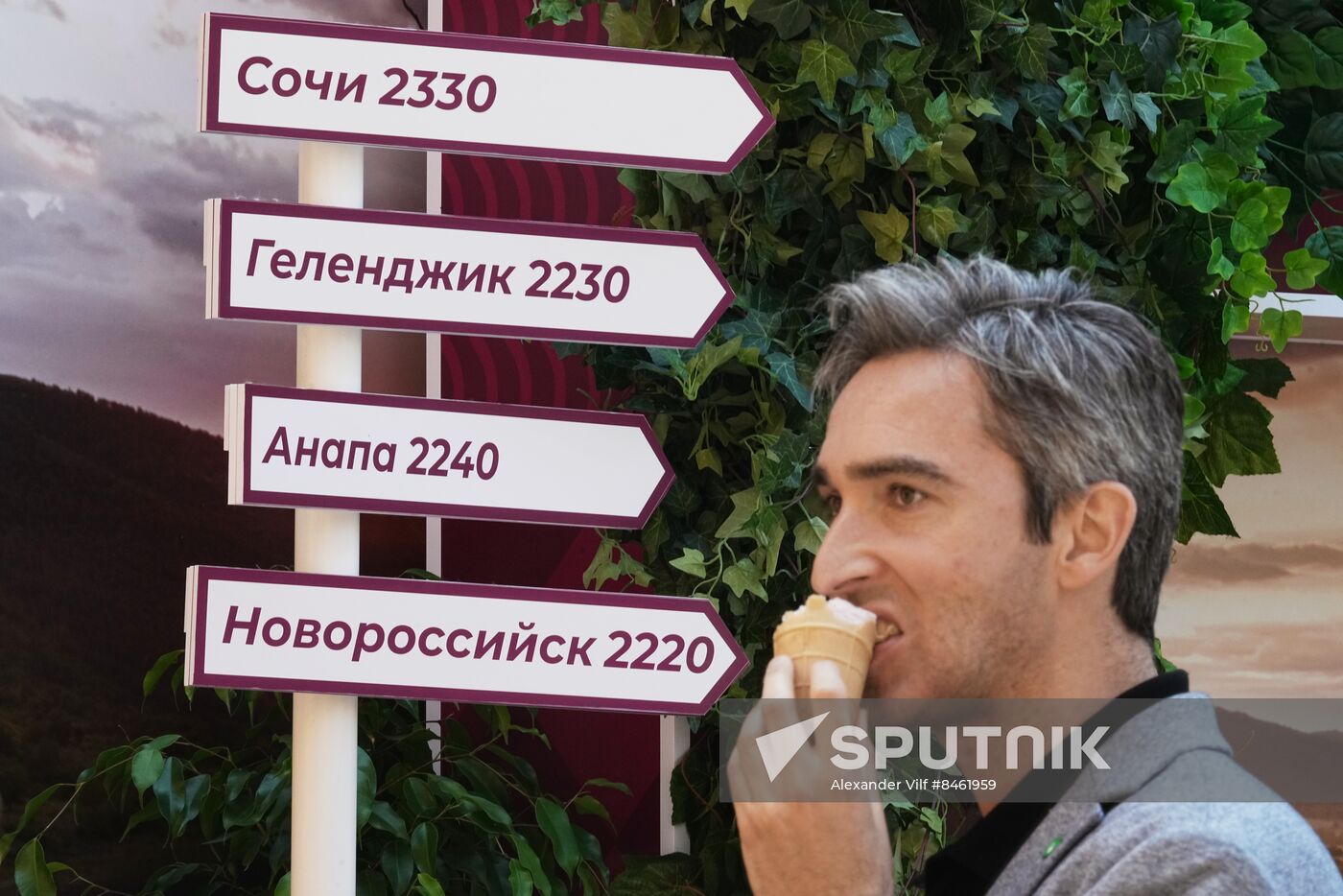 SPIEF-2023. Forum events