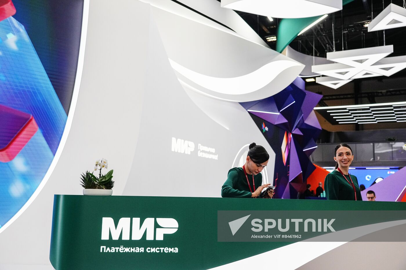 SPIEF-2023. Forum events