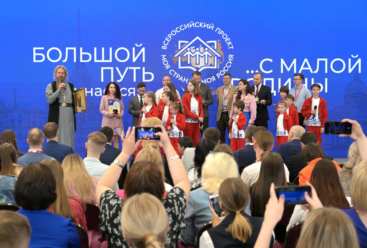 SPIEF-2023. Award Ceremony for the Winners of the 20th national contest ‘My Country — My Russia’